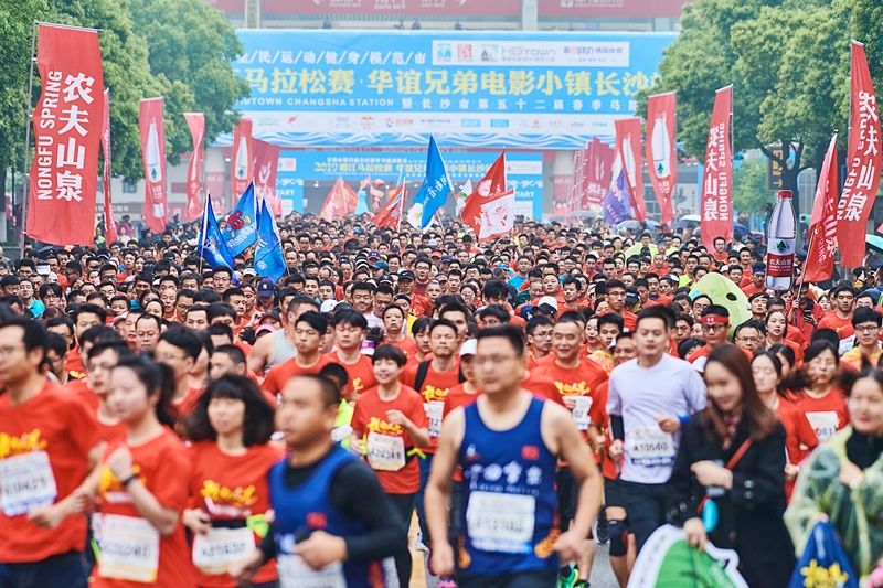 湖南FUN88体育管理有限公司