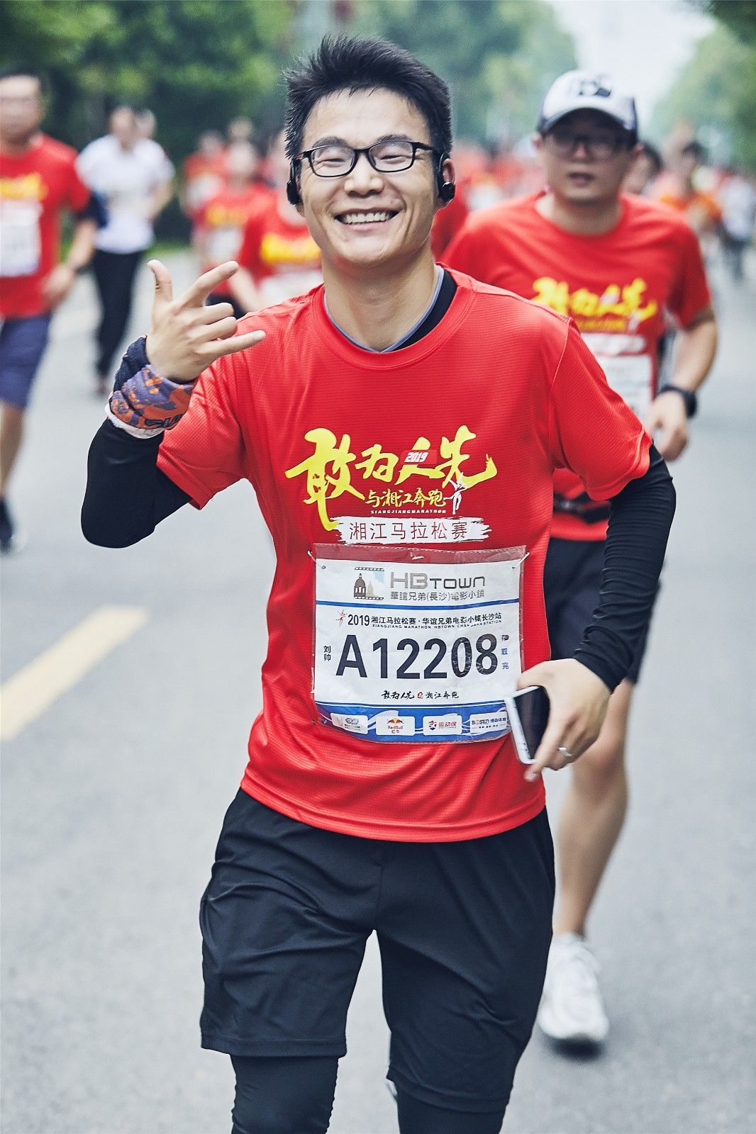 湖南FUN88体育管理有限公司