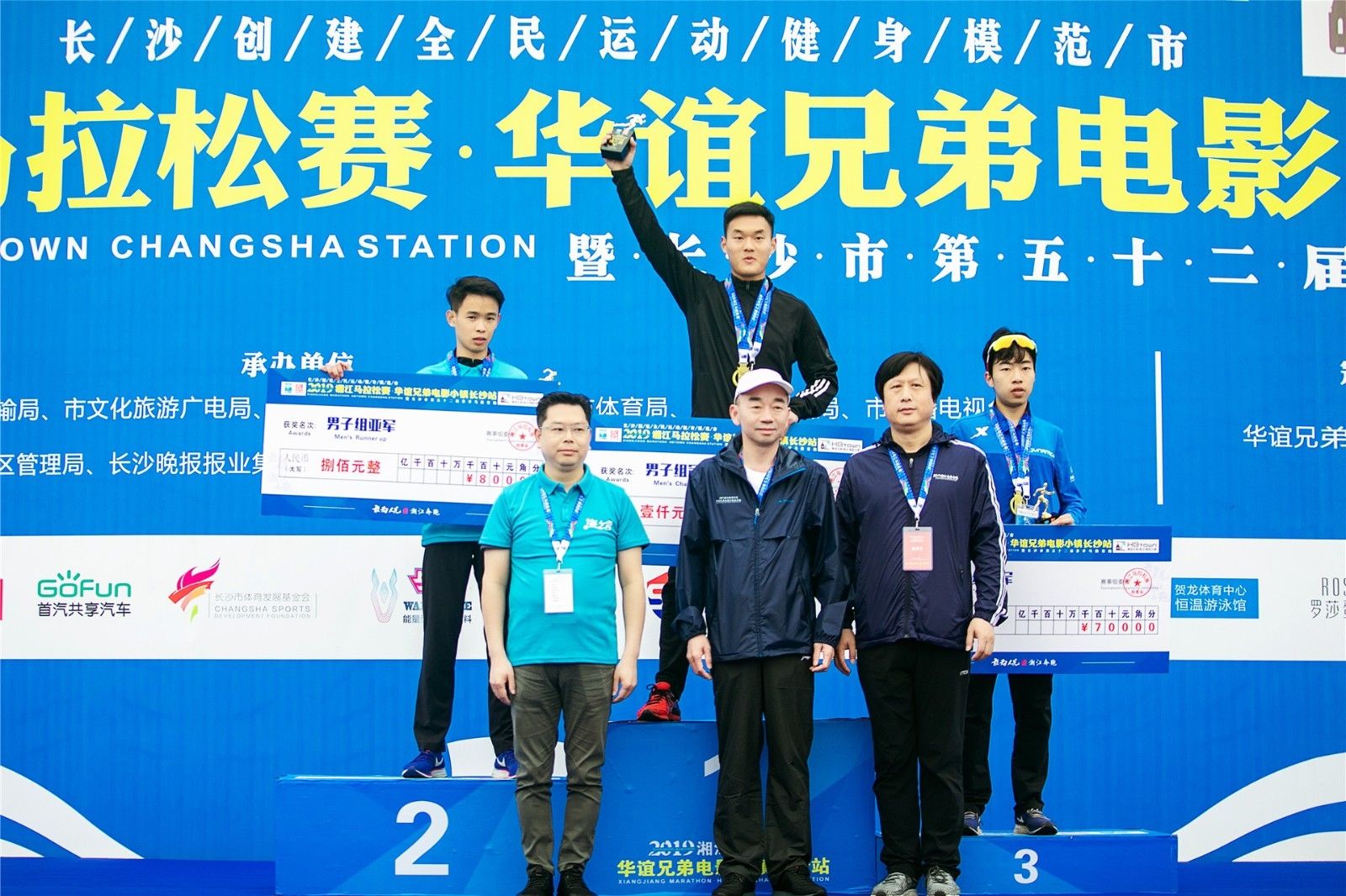 湖南FUN88体育管理有限公司