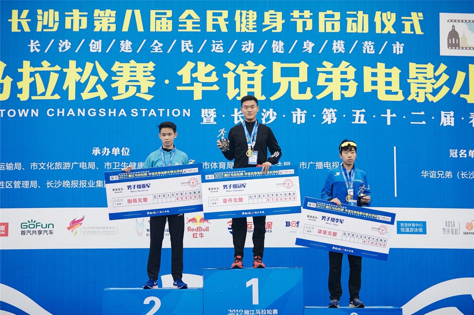 湖南FUN88体育管理有限公司