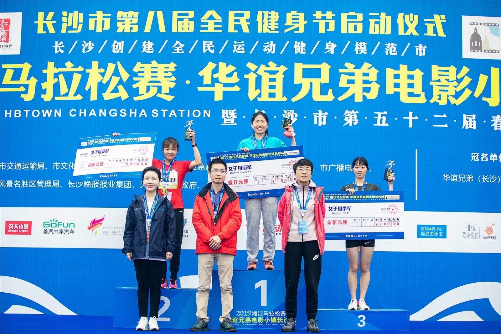 湖南FUN88体育管理有限公司