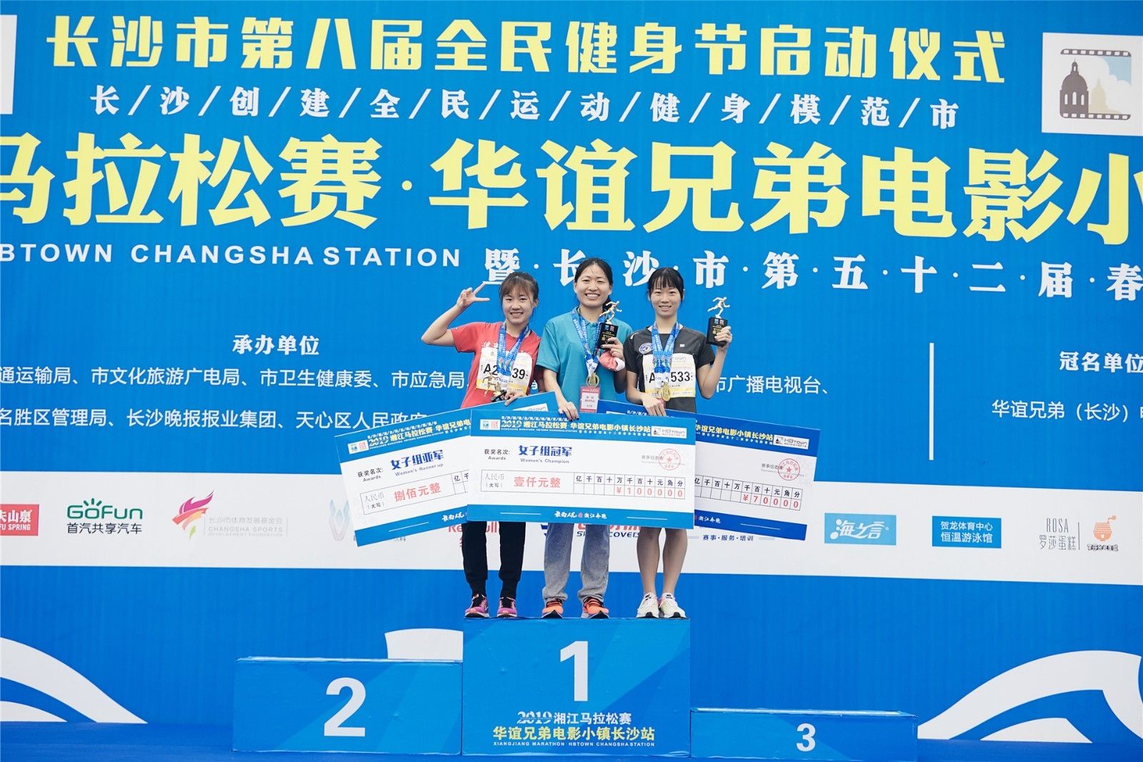 湖南FUN88体育管理有限公司