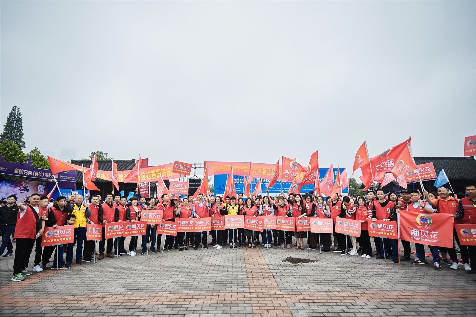 湖南FUN88体育管理有限公司