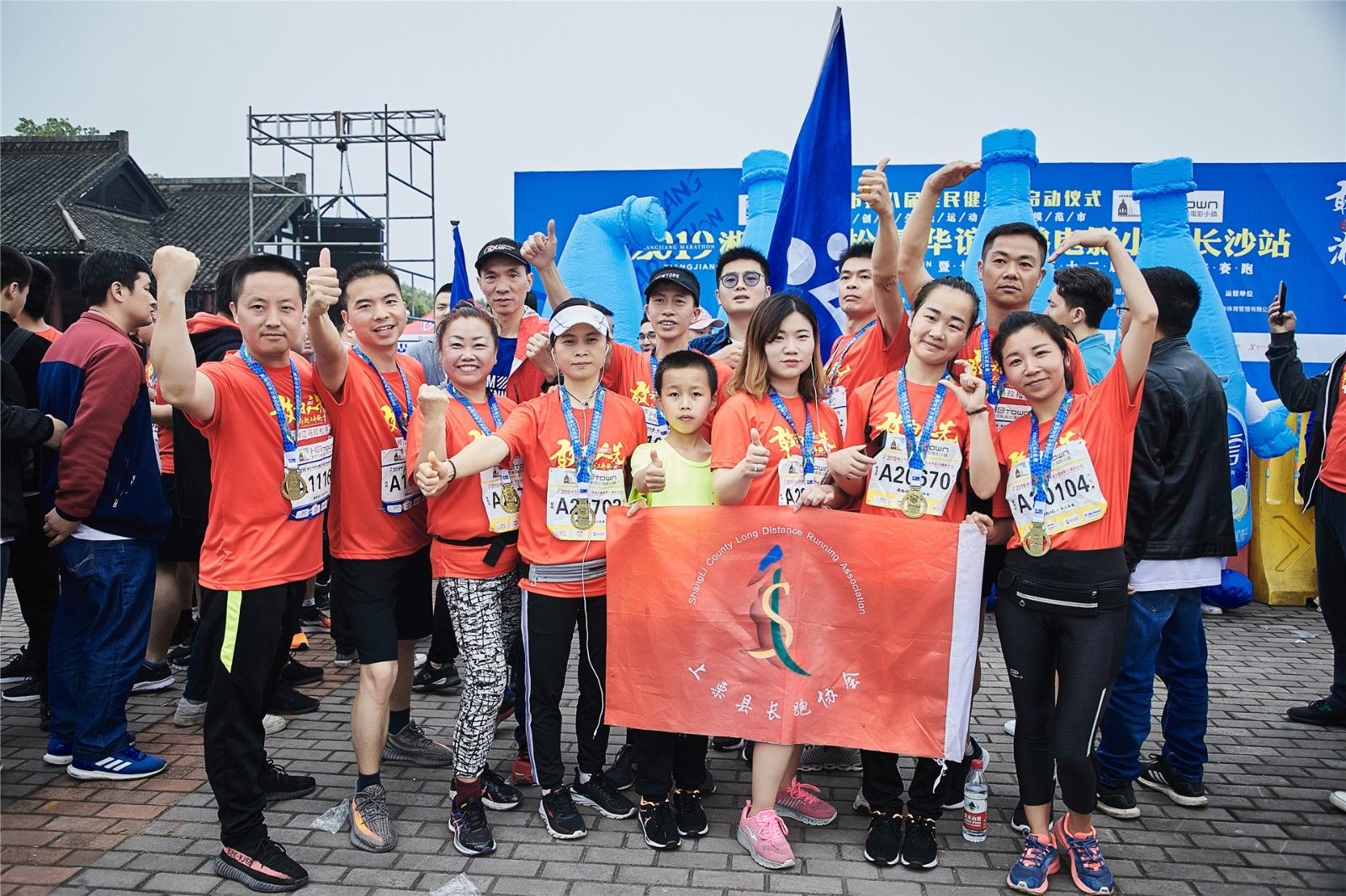 湖南FUN88体育管理有限公司