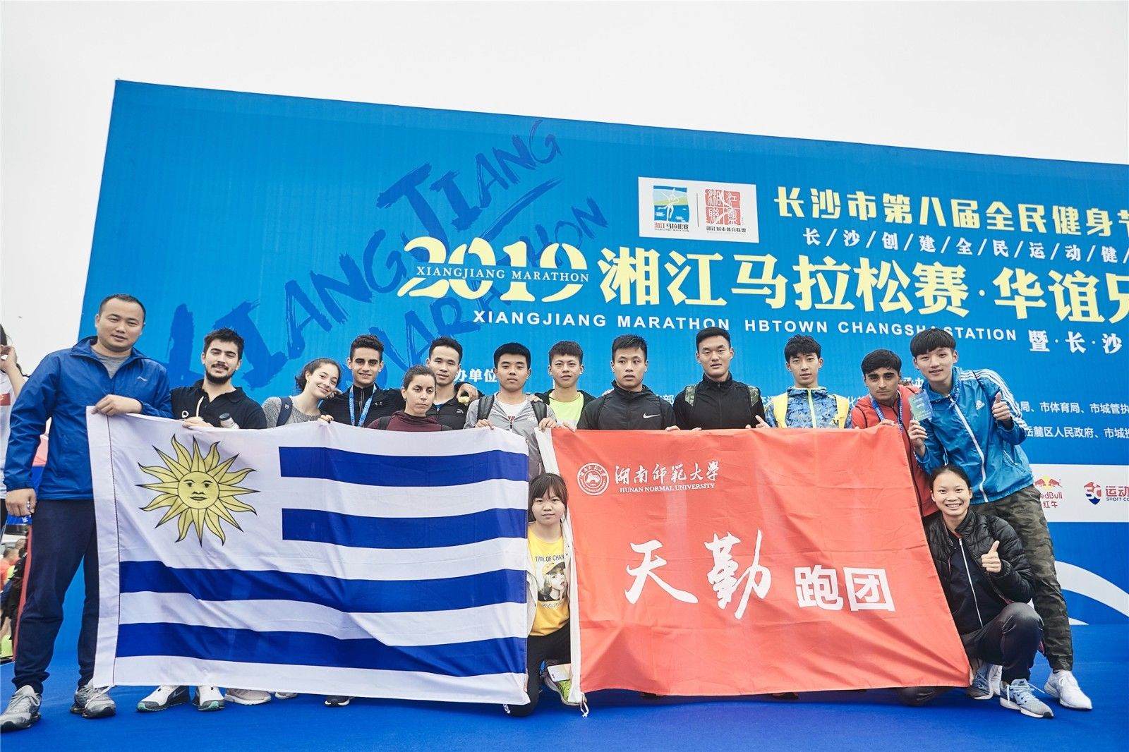 湖南FUN88体育管理有限公司