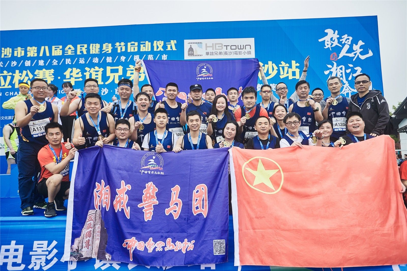 湖南FUN88体育管理有限公司