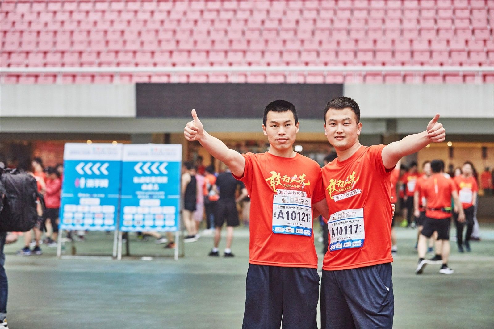 湖南FUN88体育管理有限公司