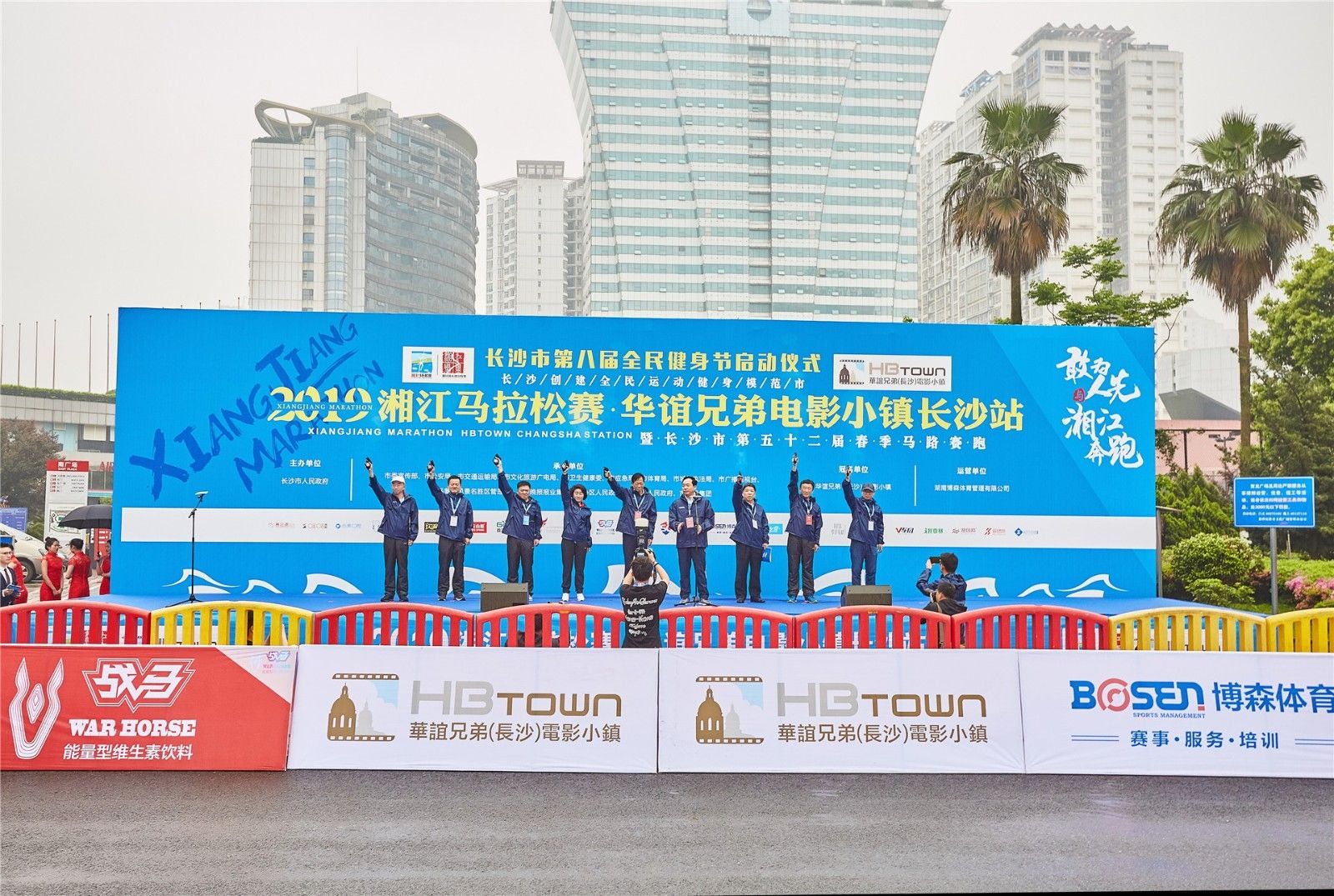 湖南FUN88体育管理有限公司