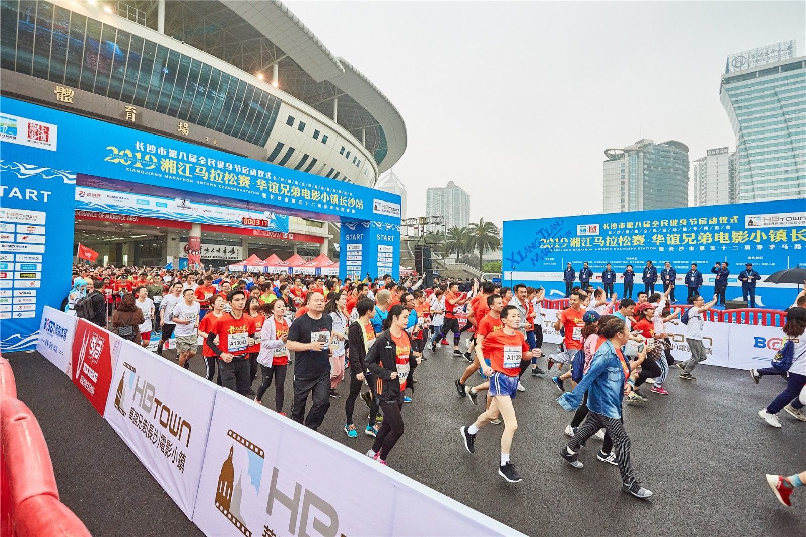 湖南FUN88体育管理有限公司