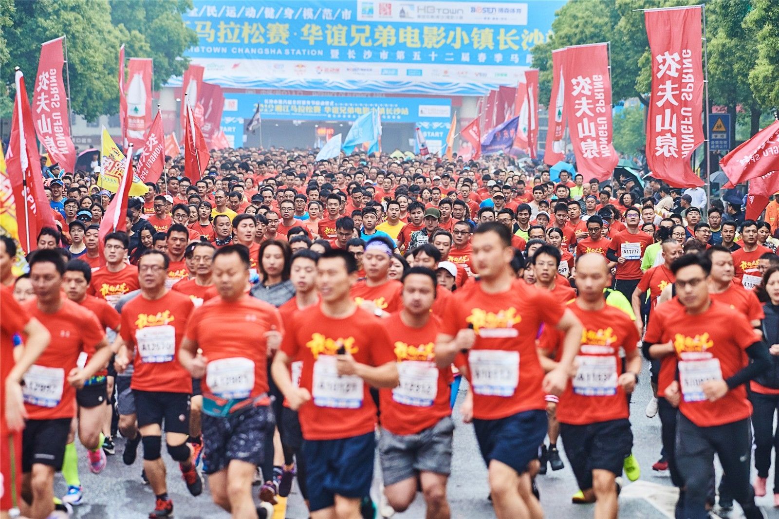 湖南FUN88体育管理有限公司