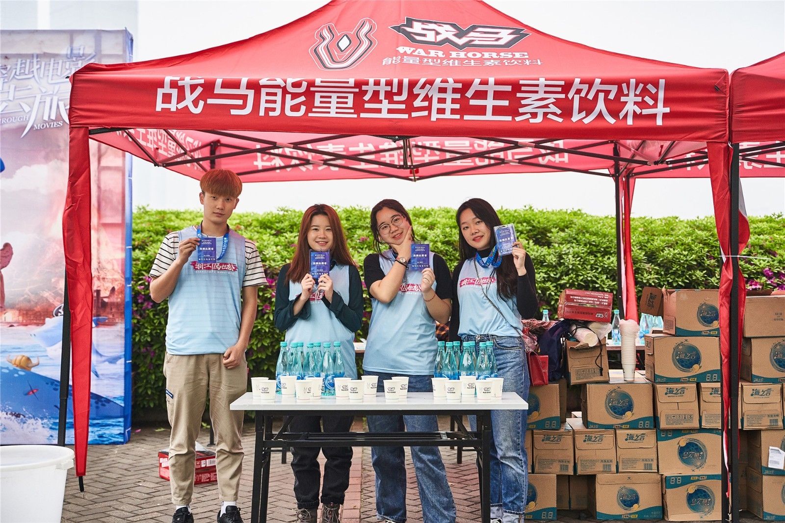 湖南FUN88体育管理有限公司