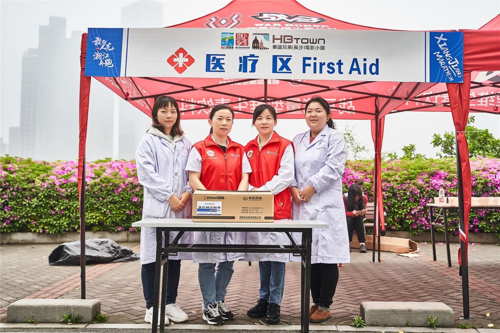 湖南FUN88体育管理有限公司