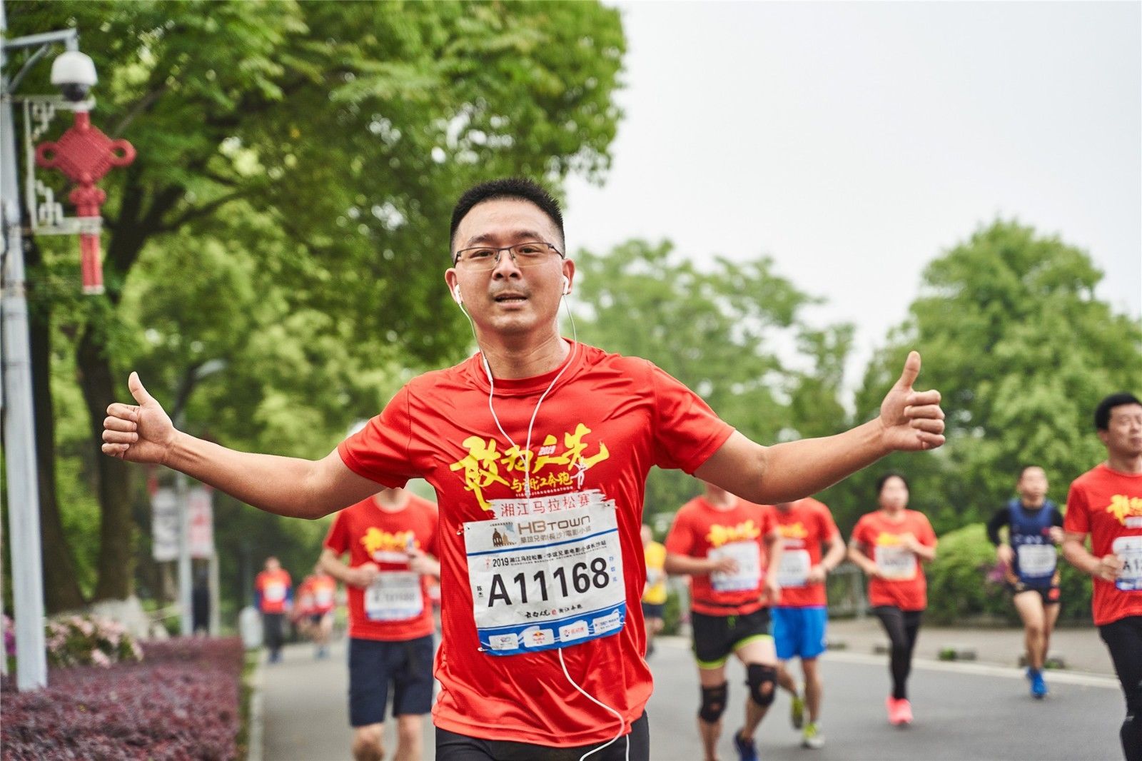 湖南FUN88体育管理有限公司