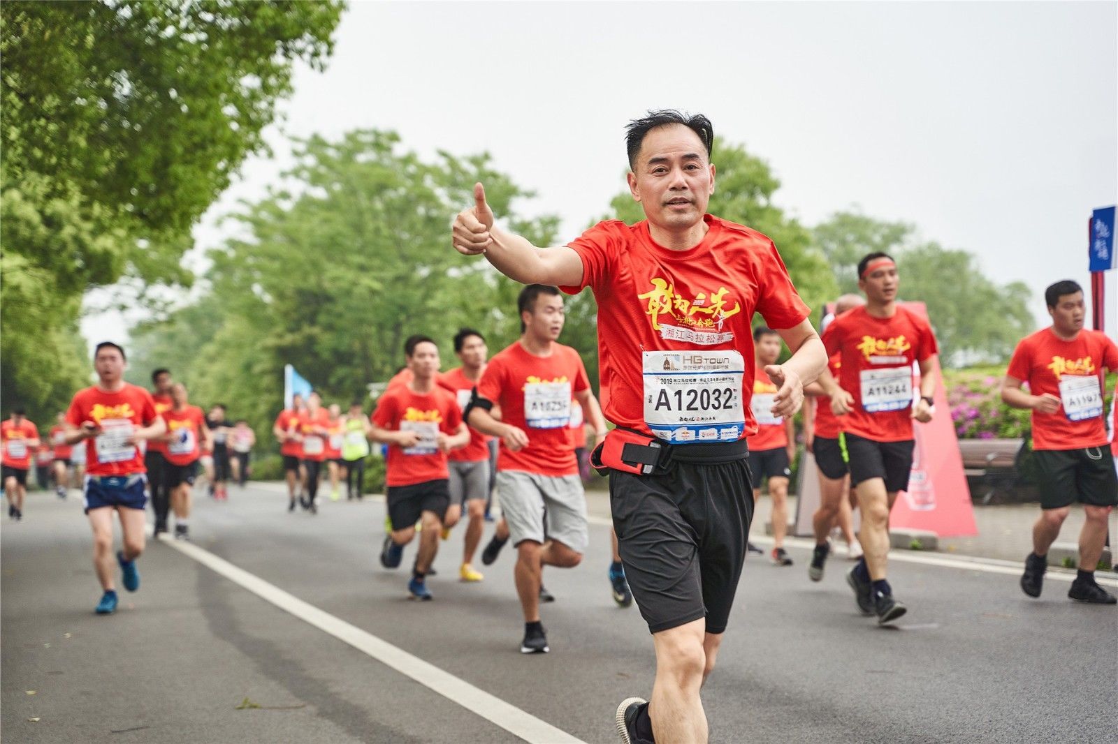 湖南FUN88体育管理有限公司