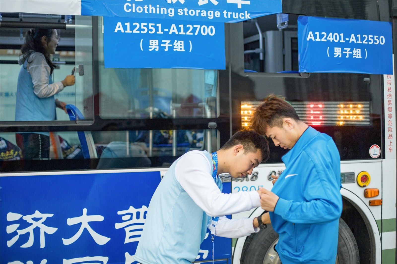 湖南FUN88体育管理有限公司