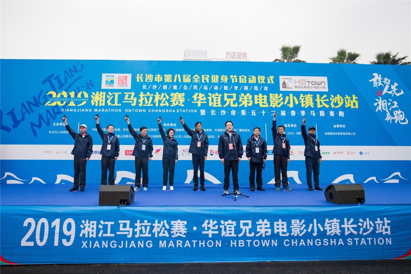 湖南FUN88体育管理有限公司