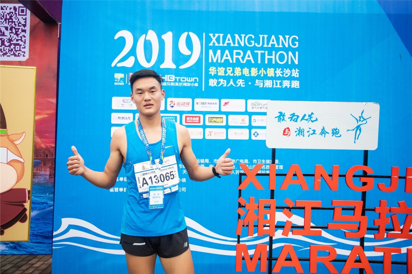 湖南FUN88体育管理有限公司