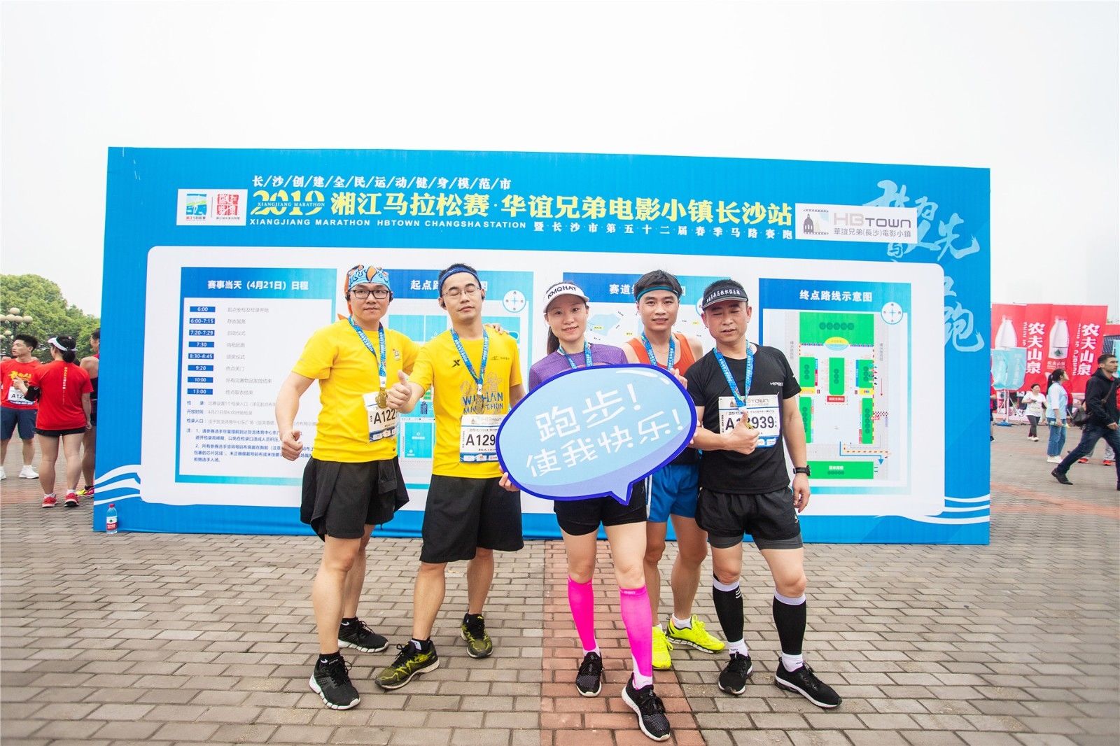 湖南FUN88体育管理有限公司