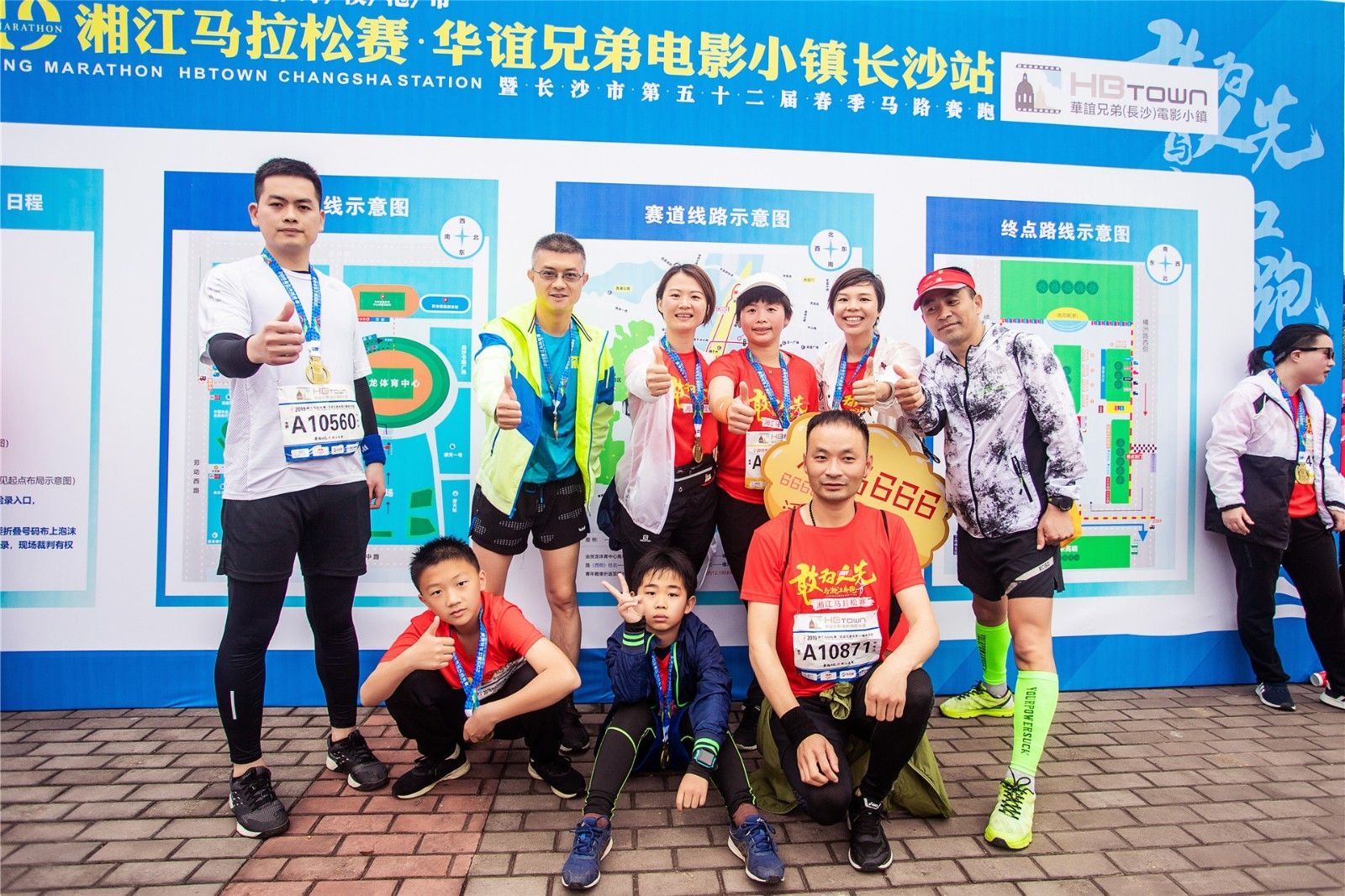 湖南FUN88体育管理有限公司