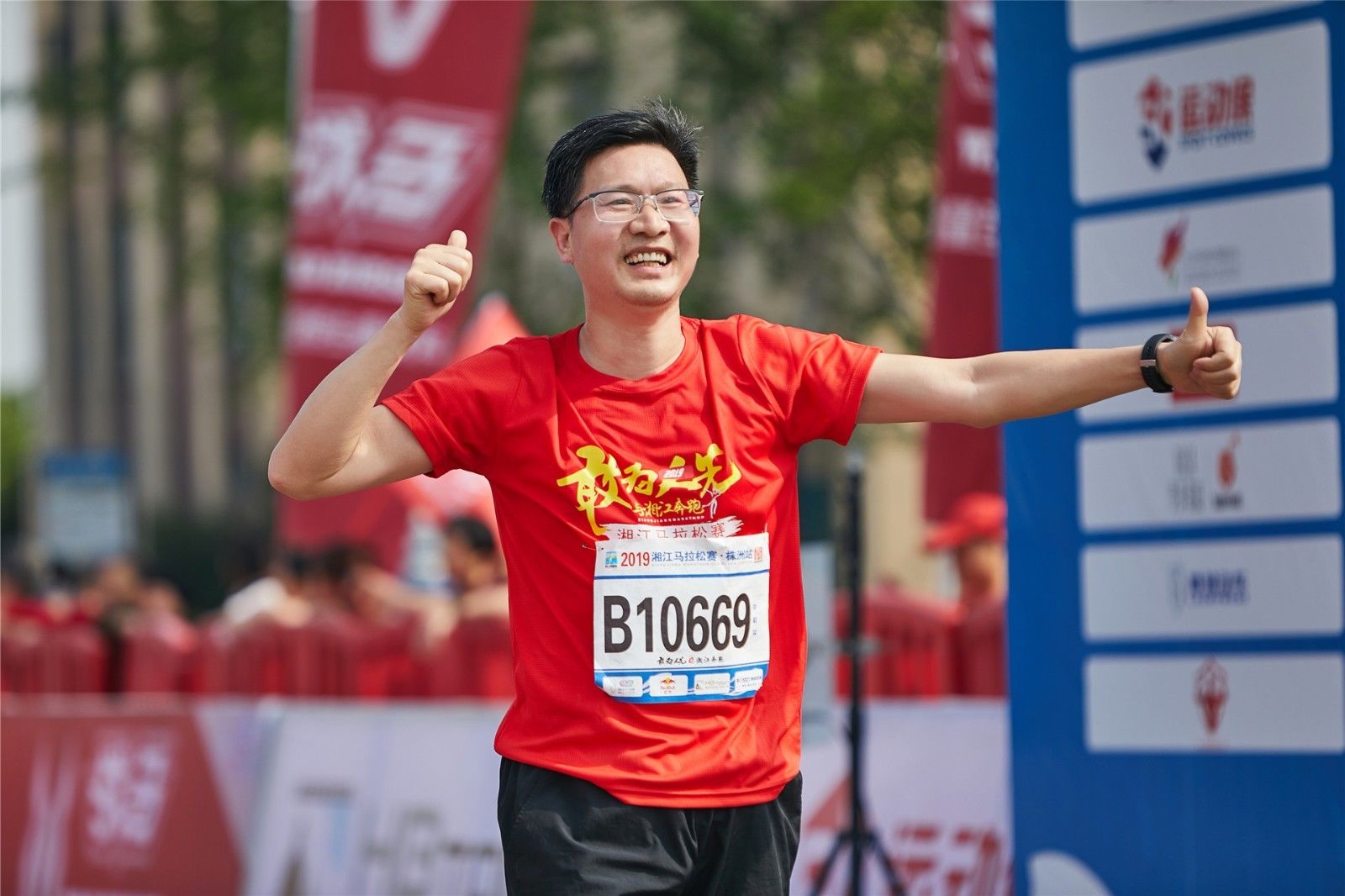 湖南FUN88体育管理有限公司