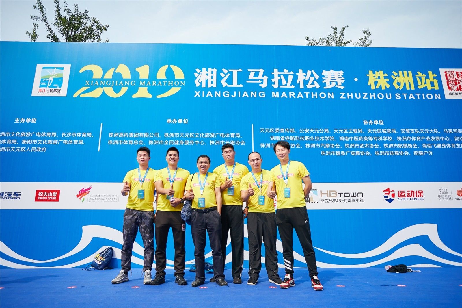 湖南FUN88体育管理有限公司