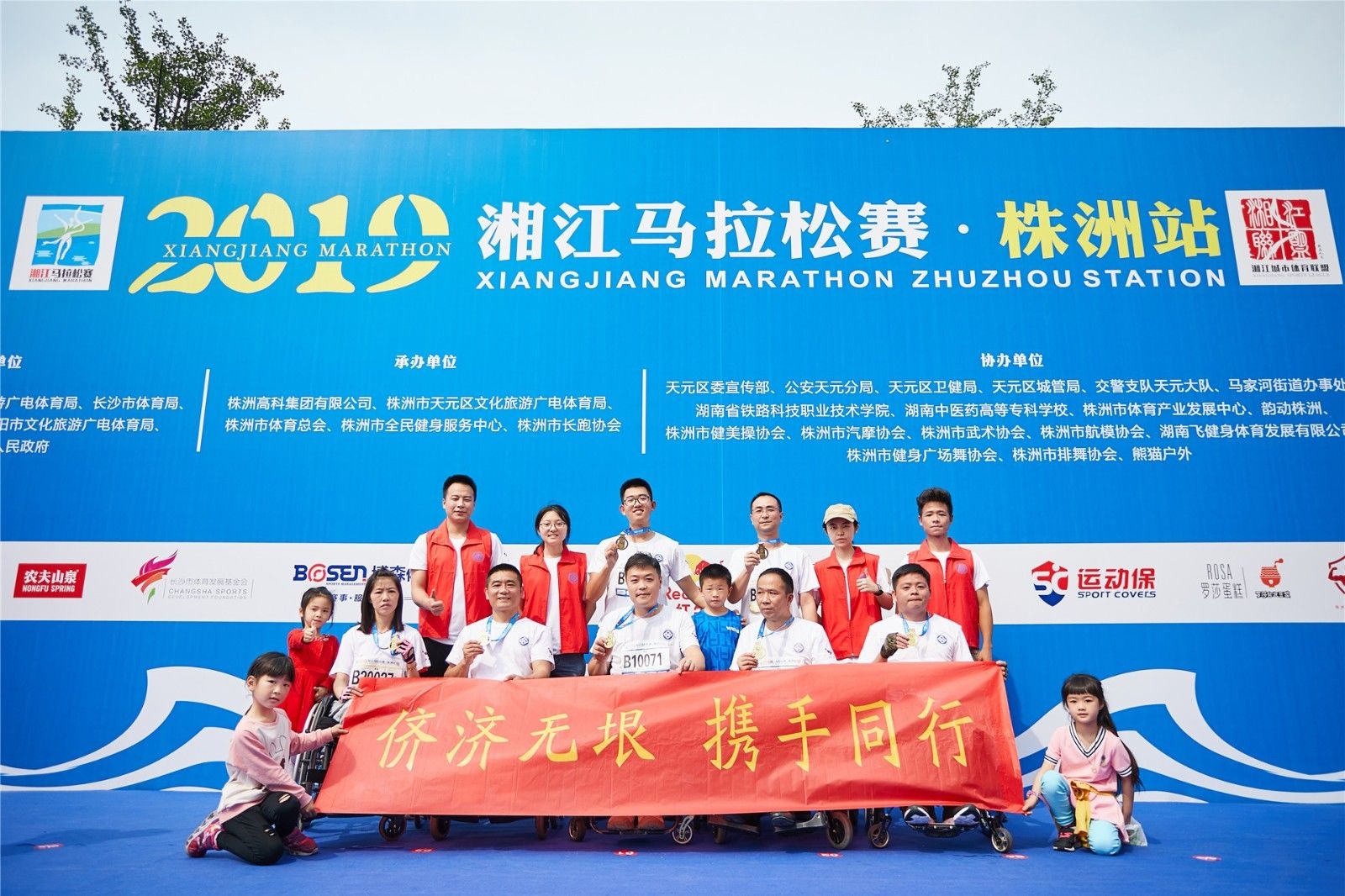 湖南FUN88体育管理有限公司