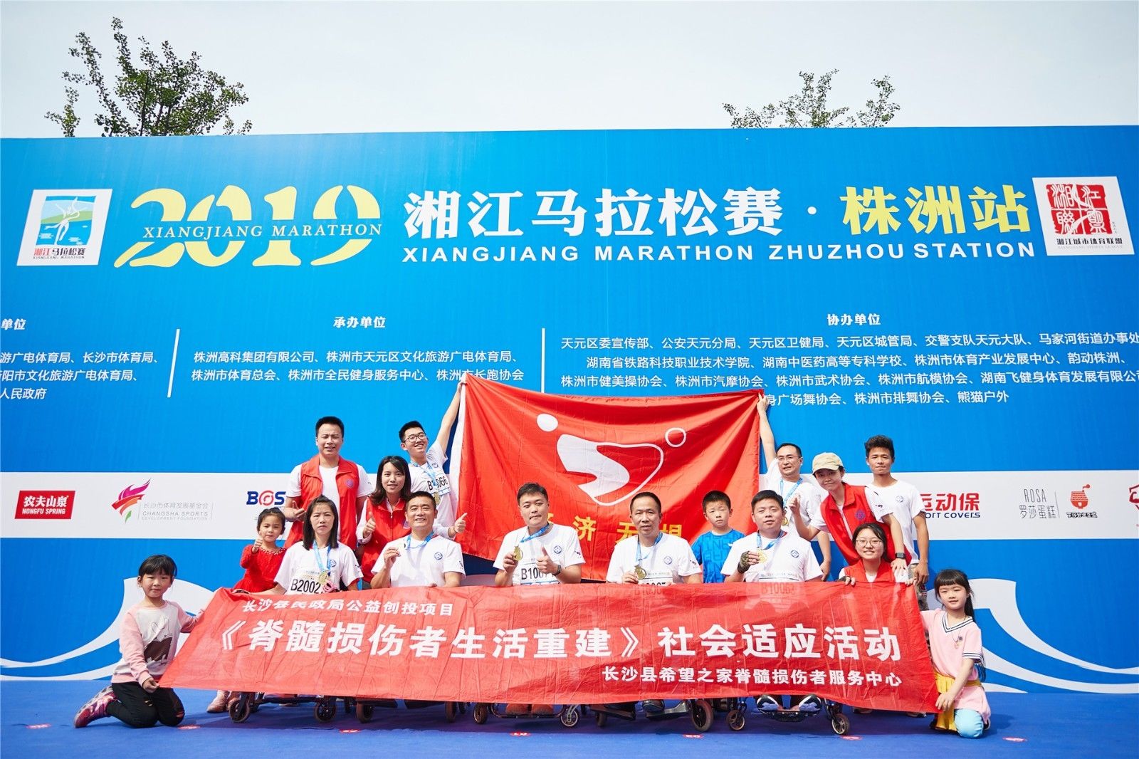 湖南FUN88体育管理有限公司