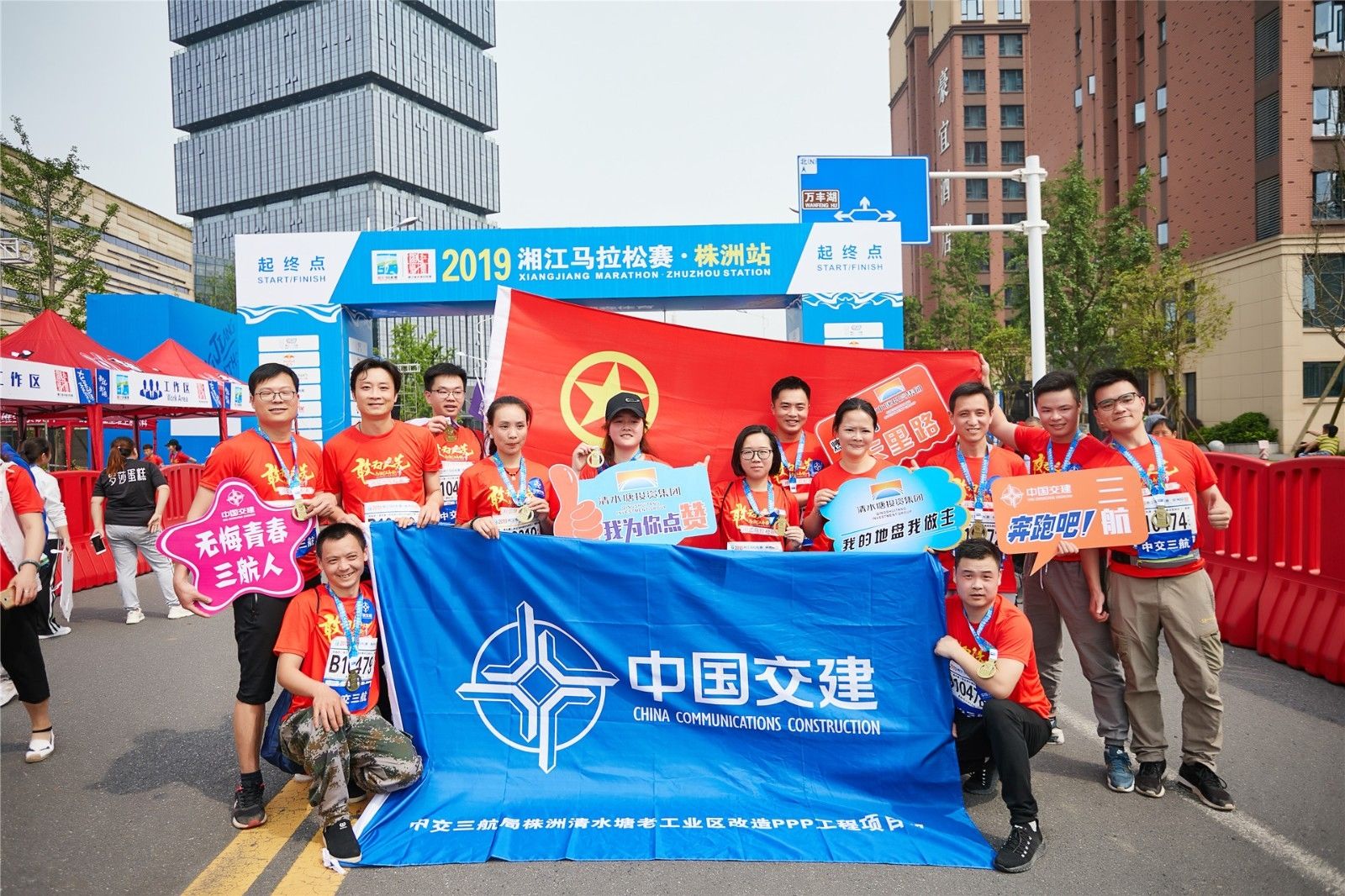 湖南FUN88体育管理有限公司