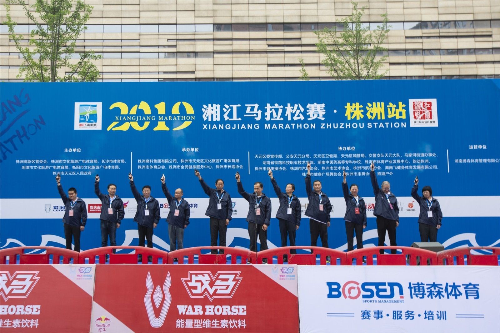 湖南FUN88体育管理有限公司