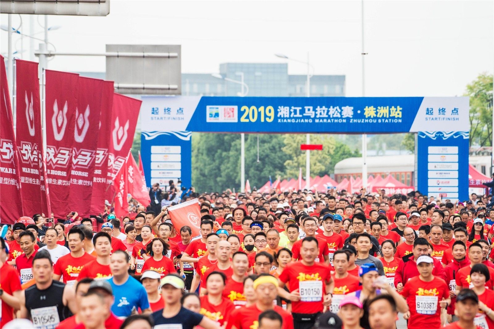 湖南FUN88体育管理有限公司