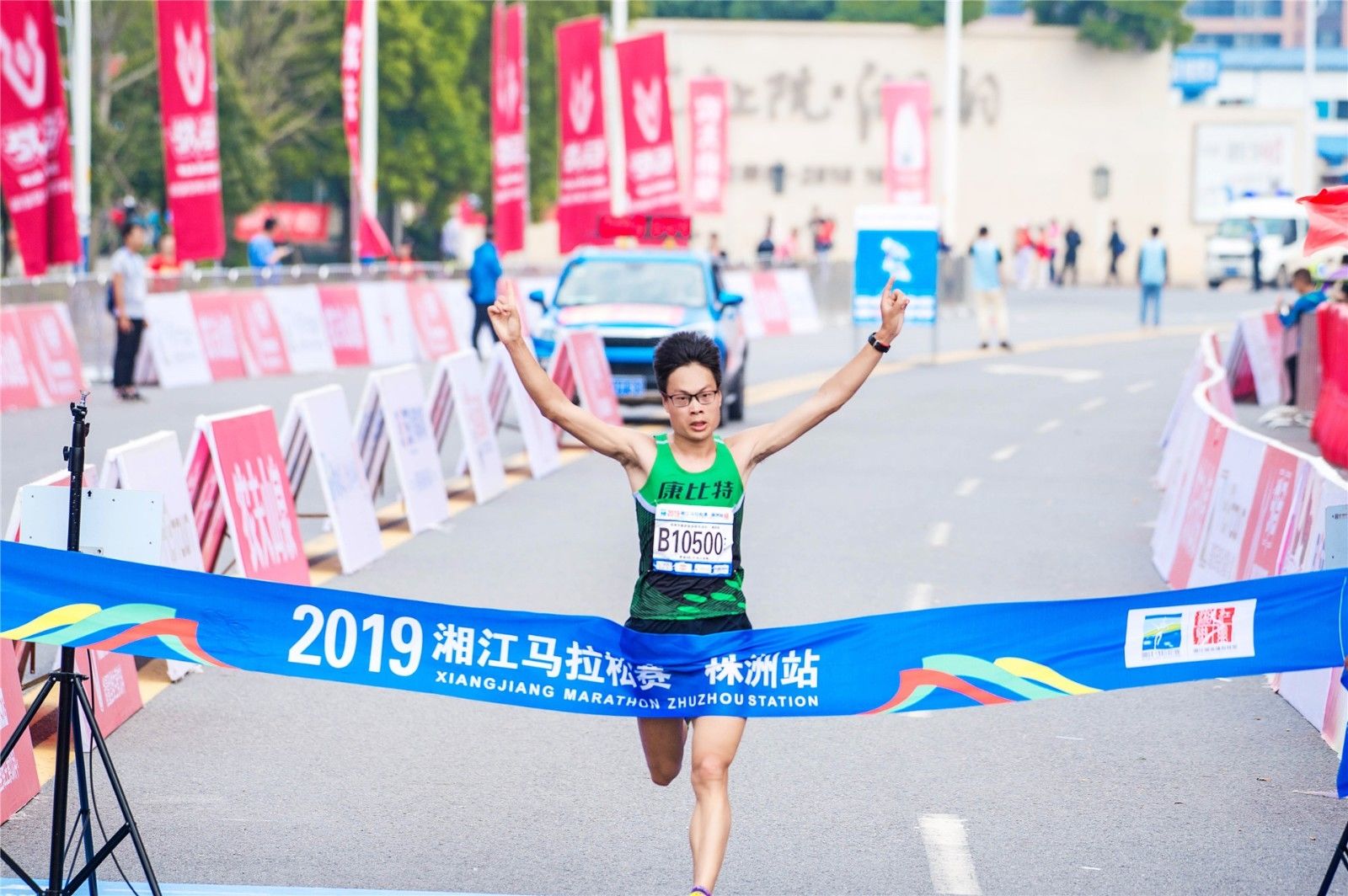 湖南FUN88体育管理有限公司