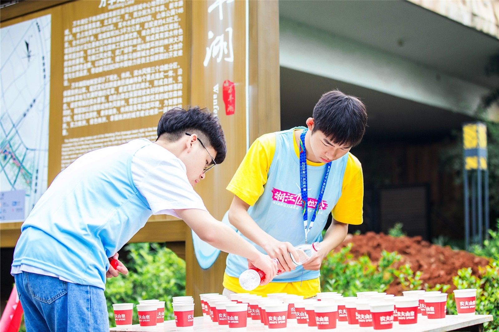 湖南FUN88体育管理有限公司