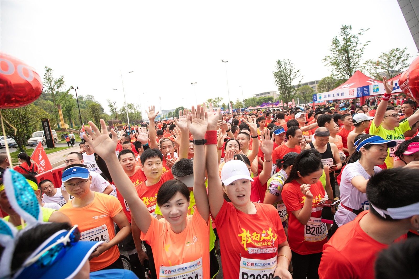 湖南FUN88体育管理有限公司