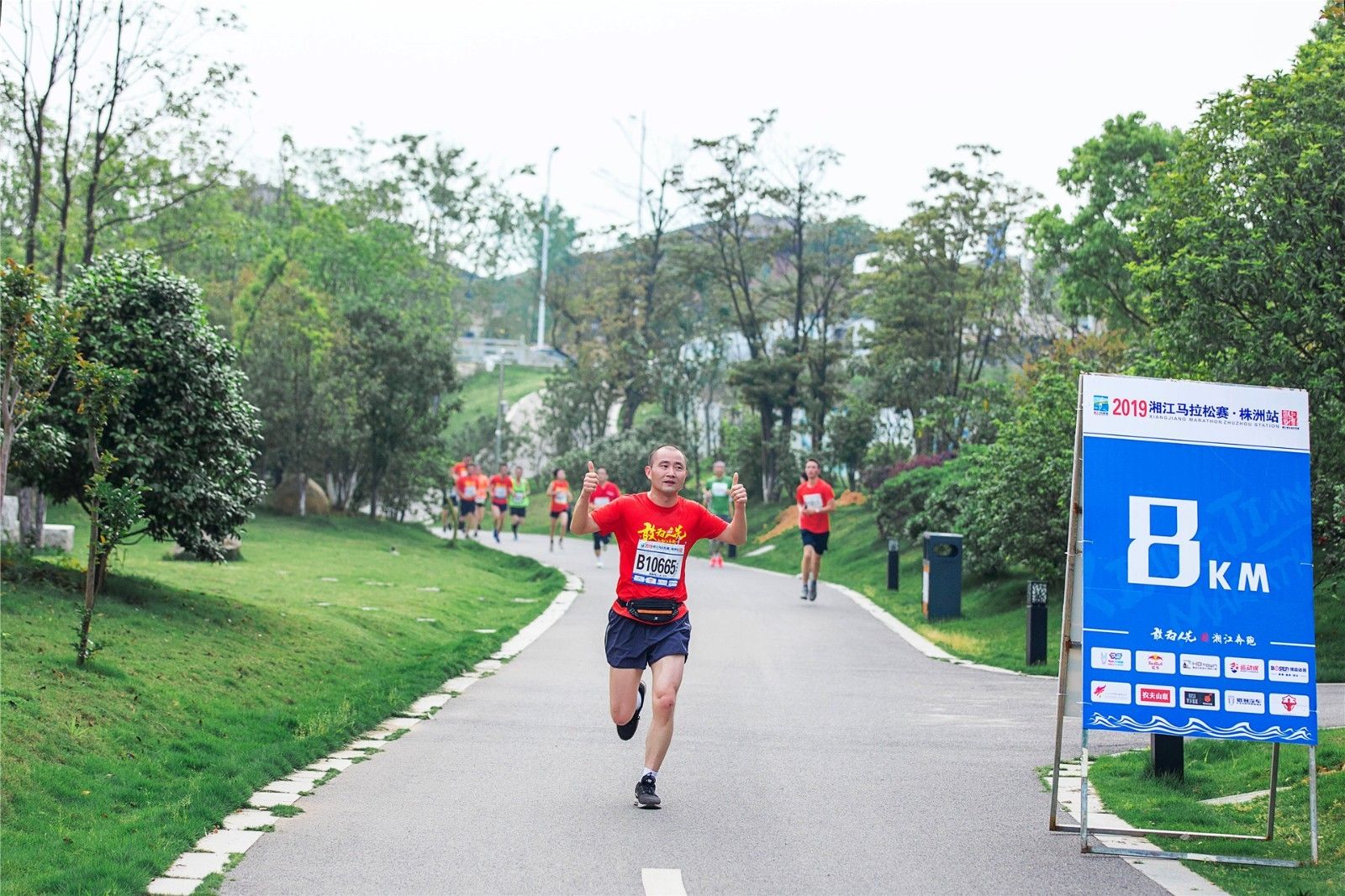 湖南FUN88体育管理有限公司