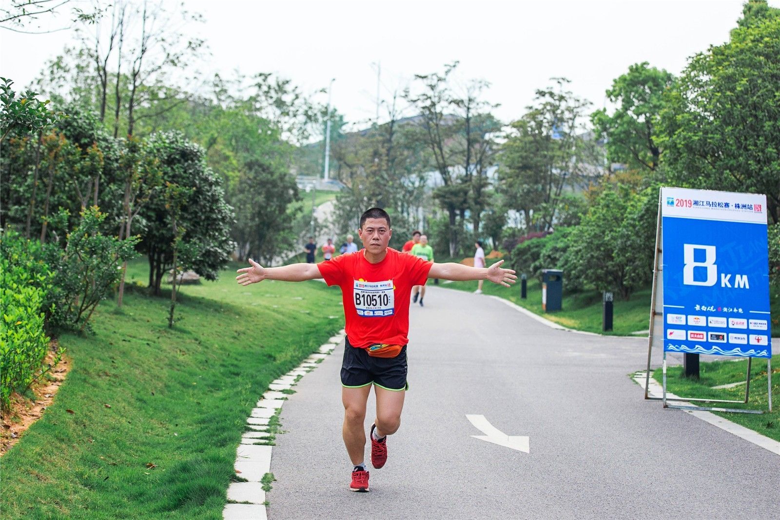 湖南FUN88体育管理有限公司