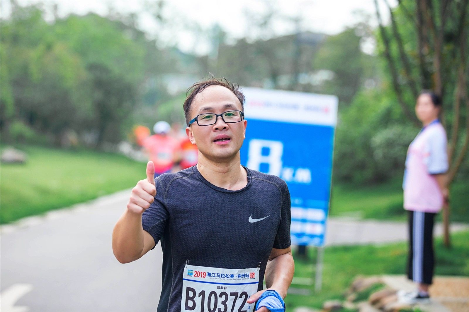 湖南FUN88体育管理有限公司