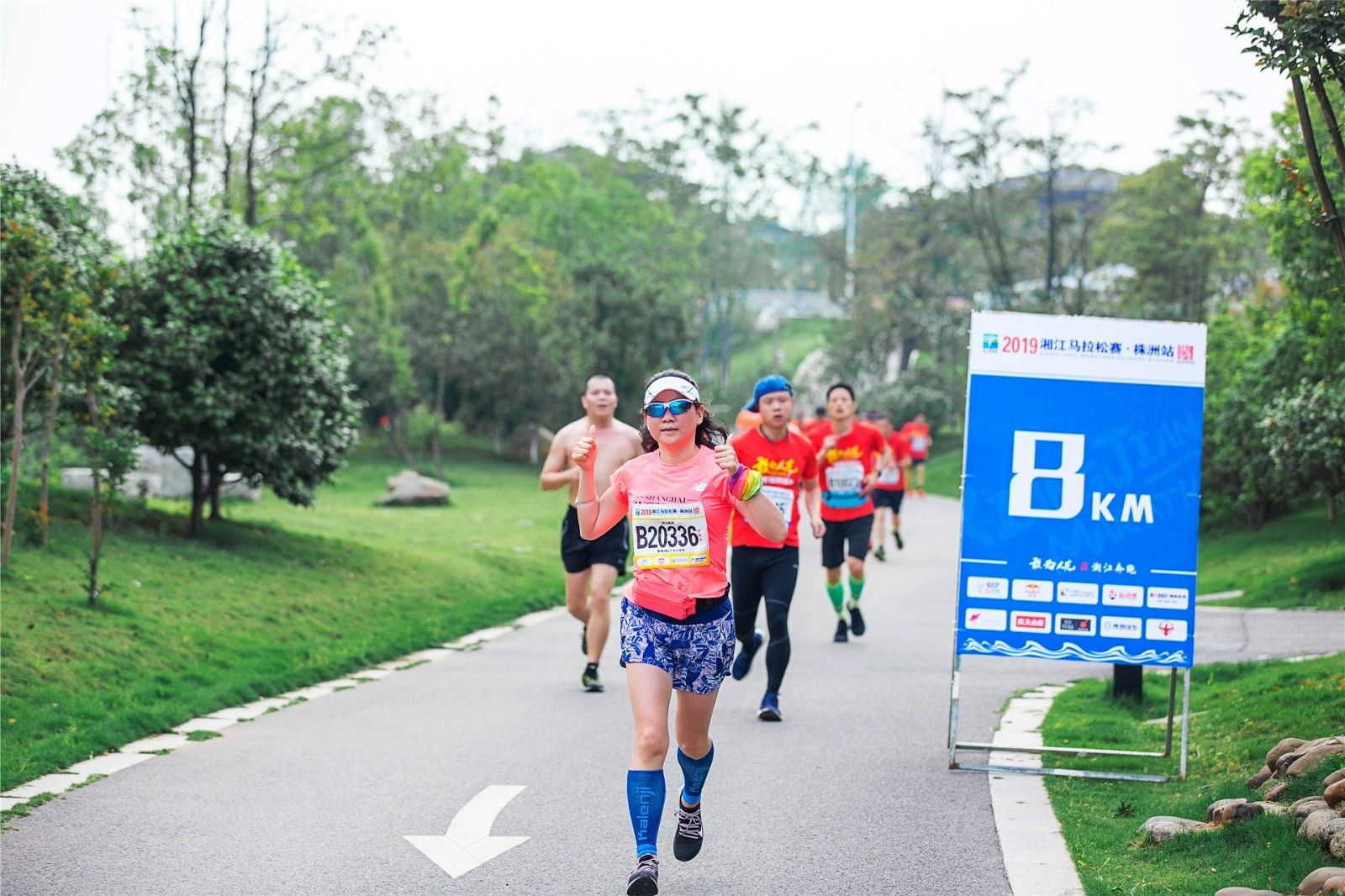 湖南FUN88体育管理有限公司