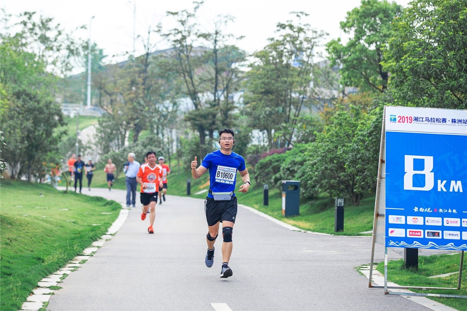 湖南FUN88体育管理有限公司