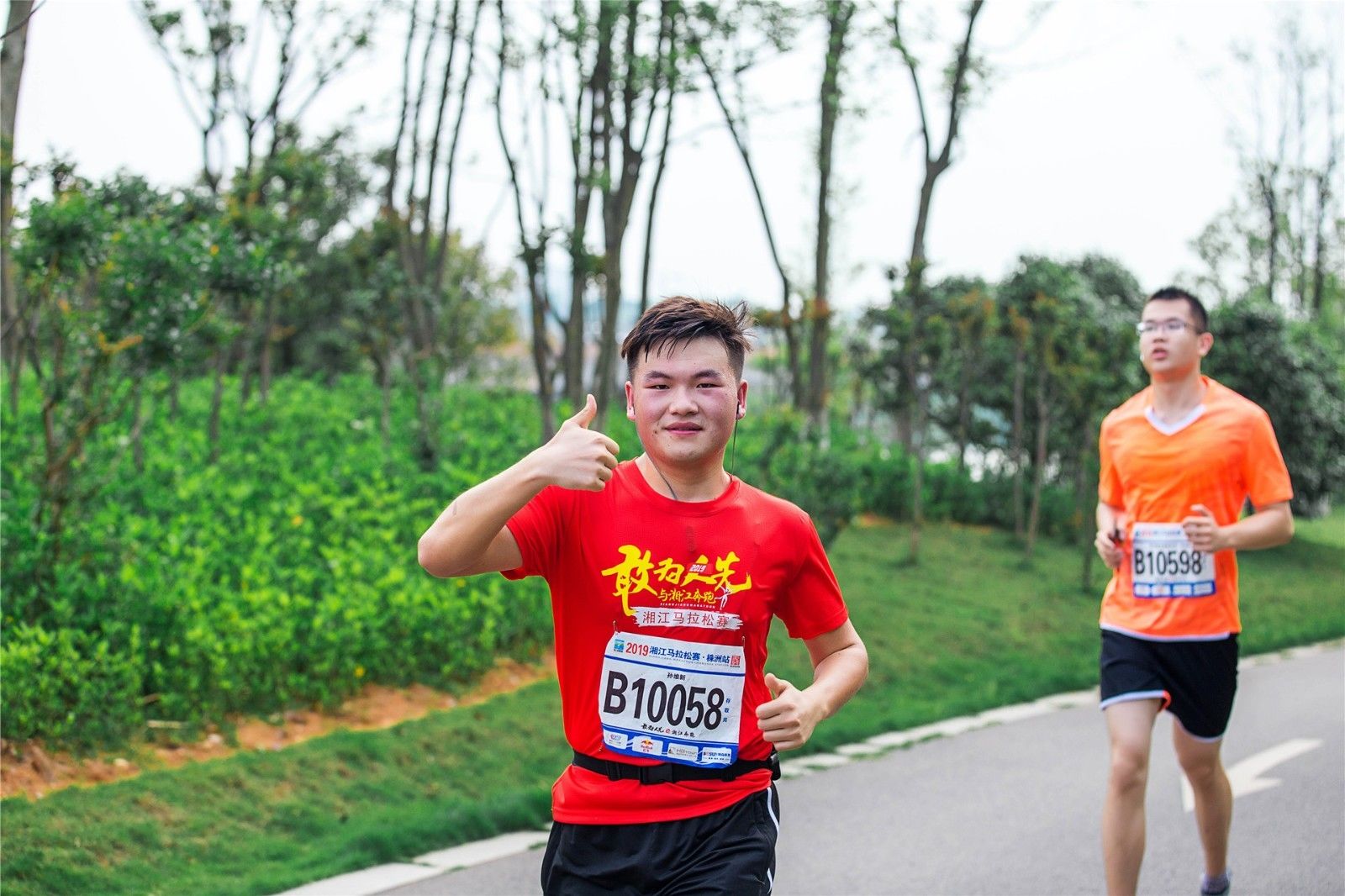 湖南FUN88体育管理有限公司