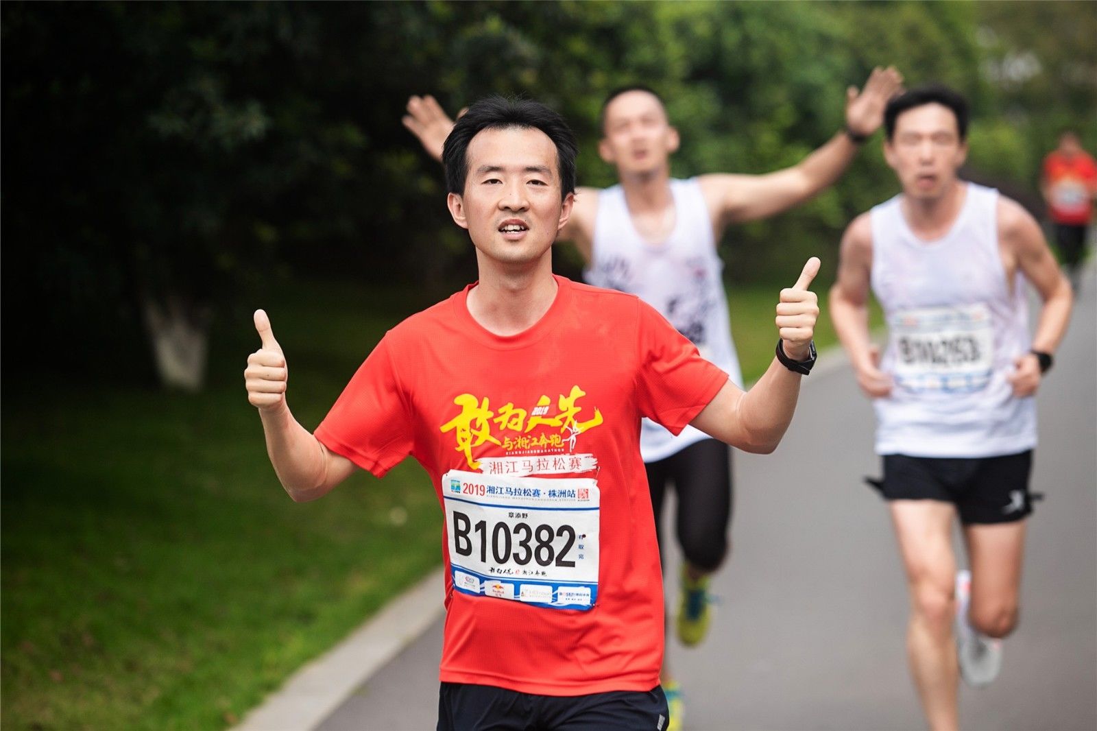 湖南FUN88体育管理有限公司