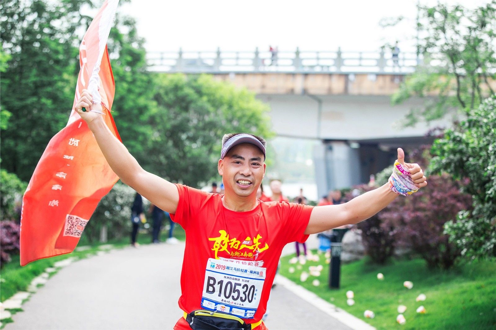 湖南FUN88体育管理有限公司