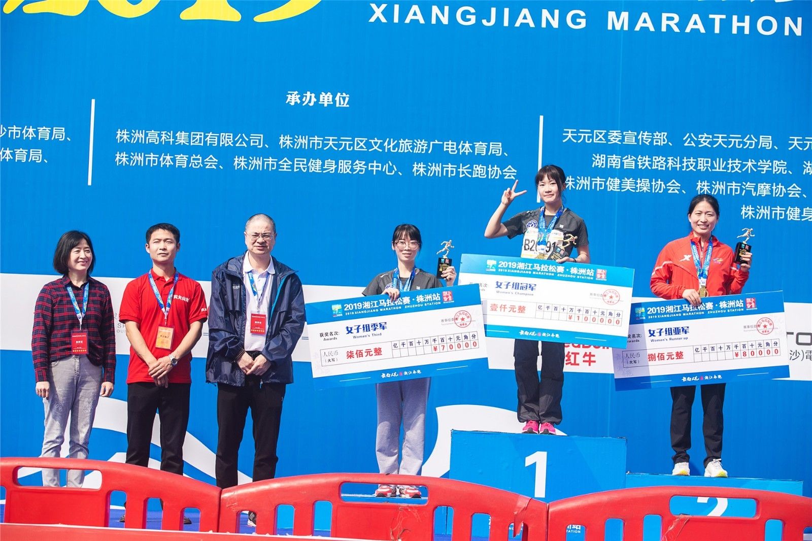 湖南FUN88体育管理有限公司