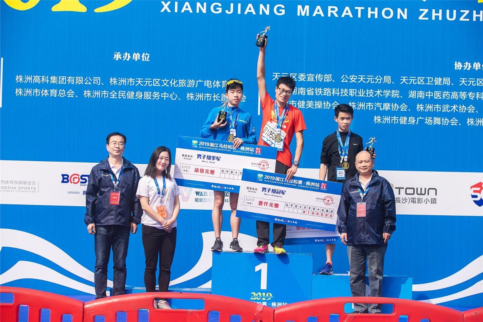 湖南FUN88体育管理有限公司