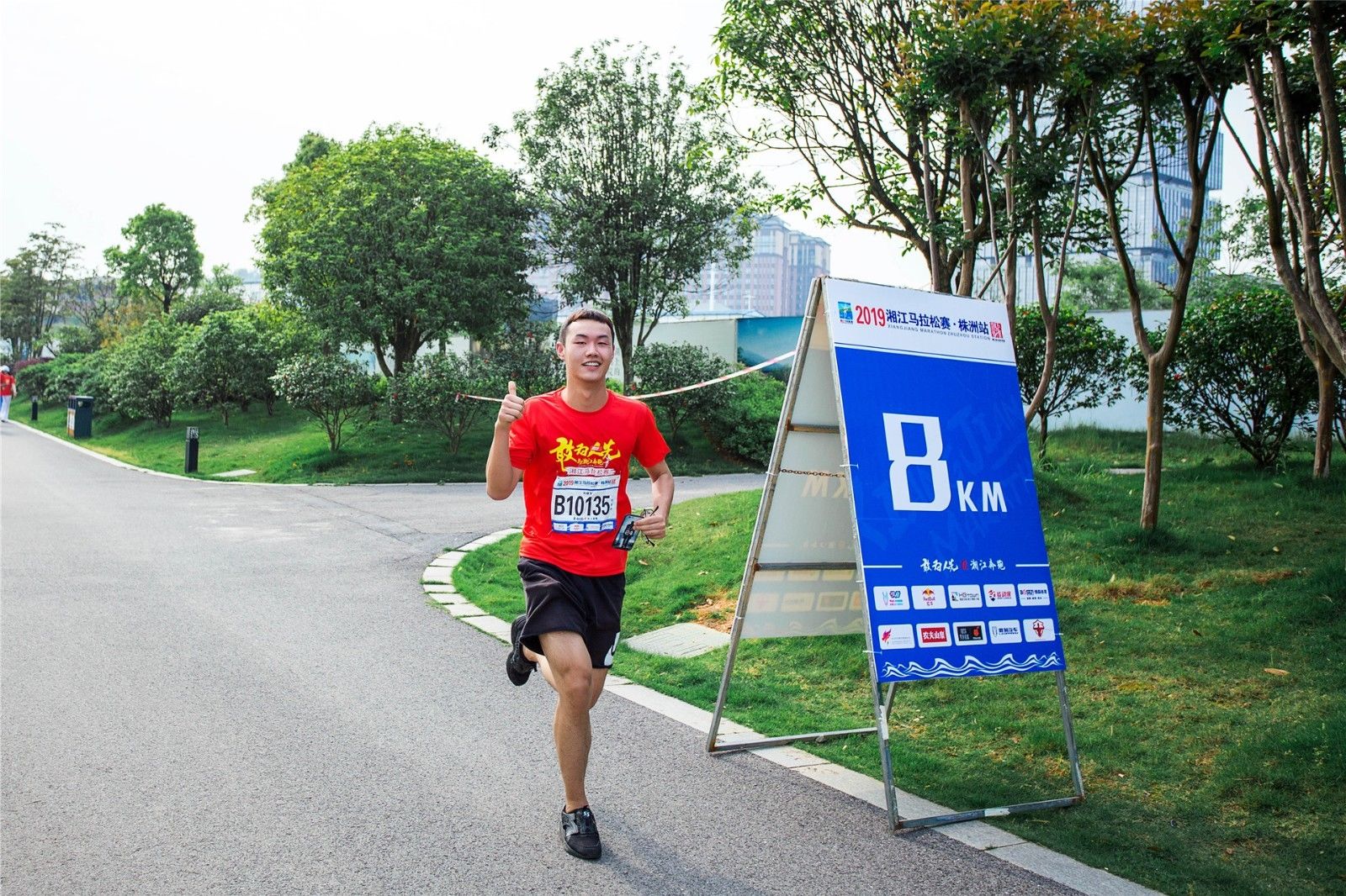 湖南FUN88体育管理有限公司