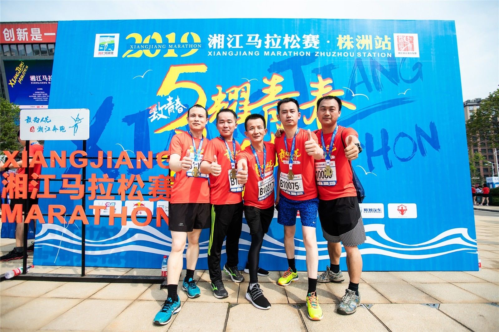 湖南FUN88体育管理有限公司