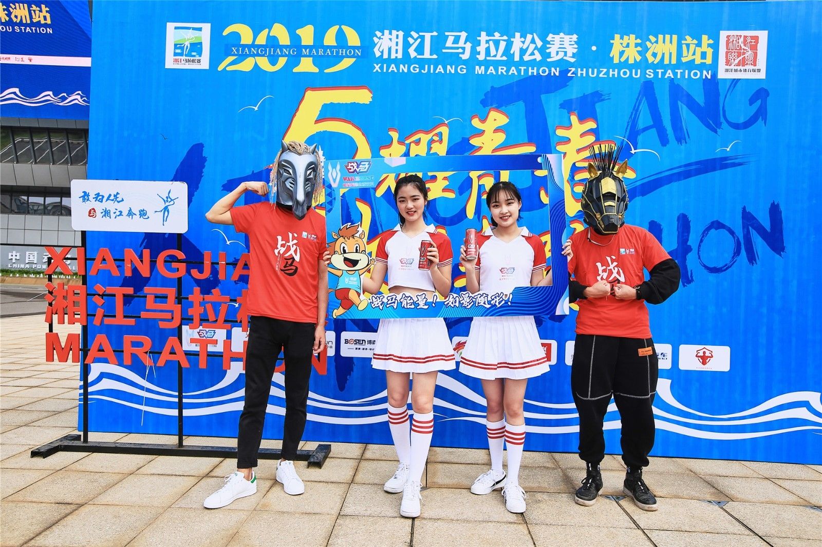 湖南FUN88体育管理有限公司