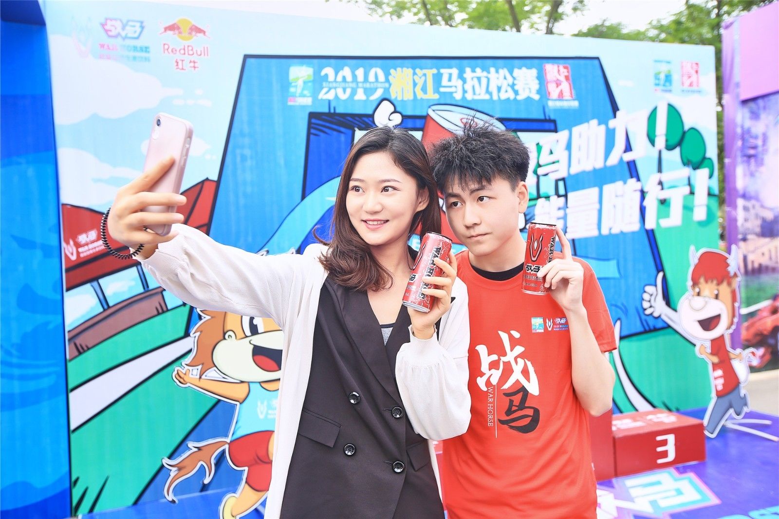 湖南FUN88体育管理有限公司