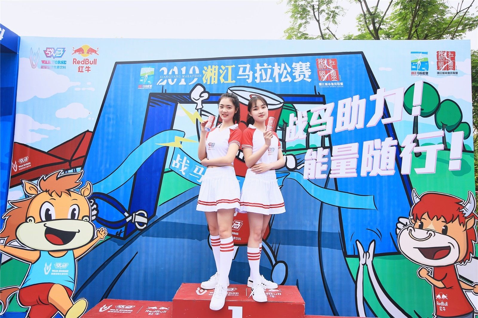 湖南FUN88体育管理有限公司