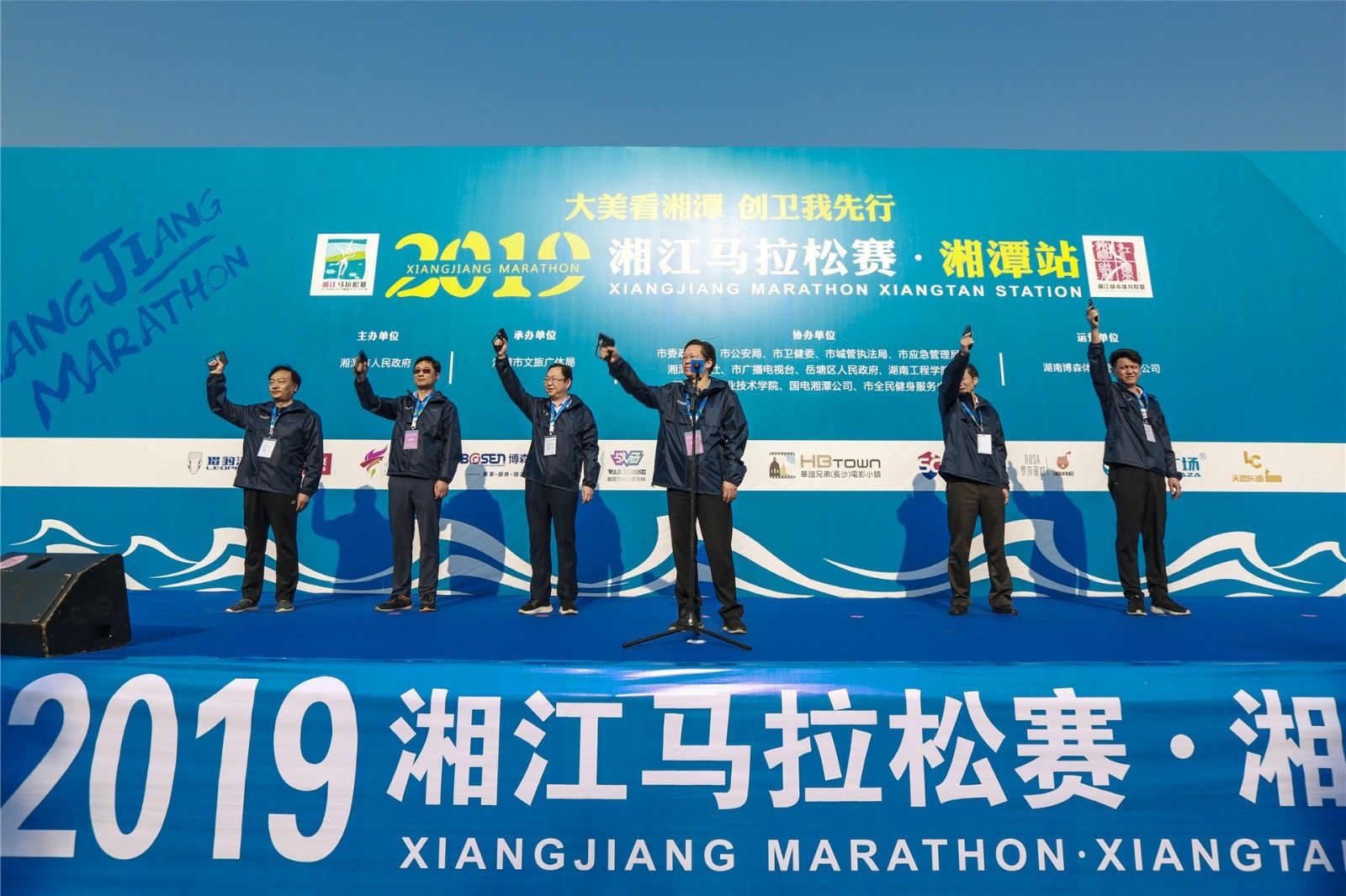 湖南FUN88体育管理有限公司