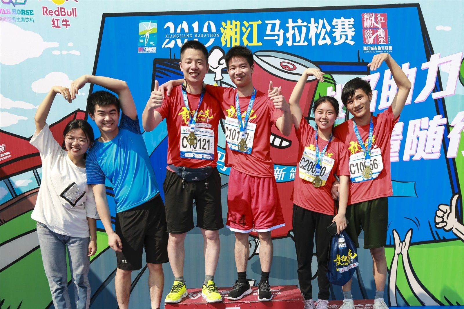 湖南FUN88体育管理有限公司